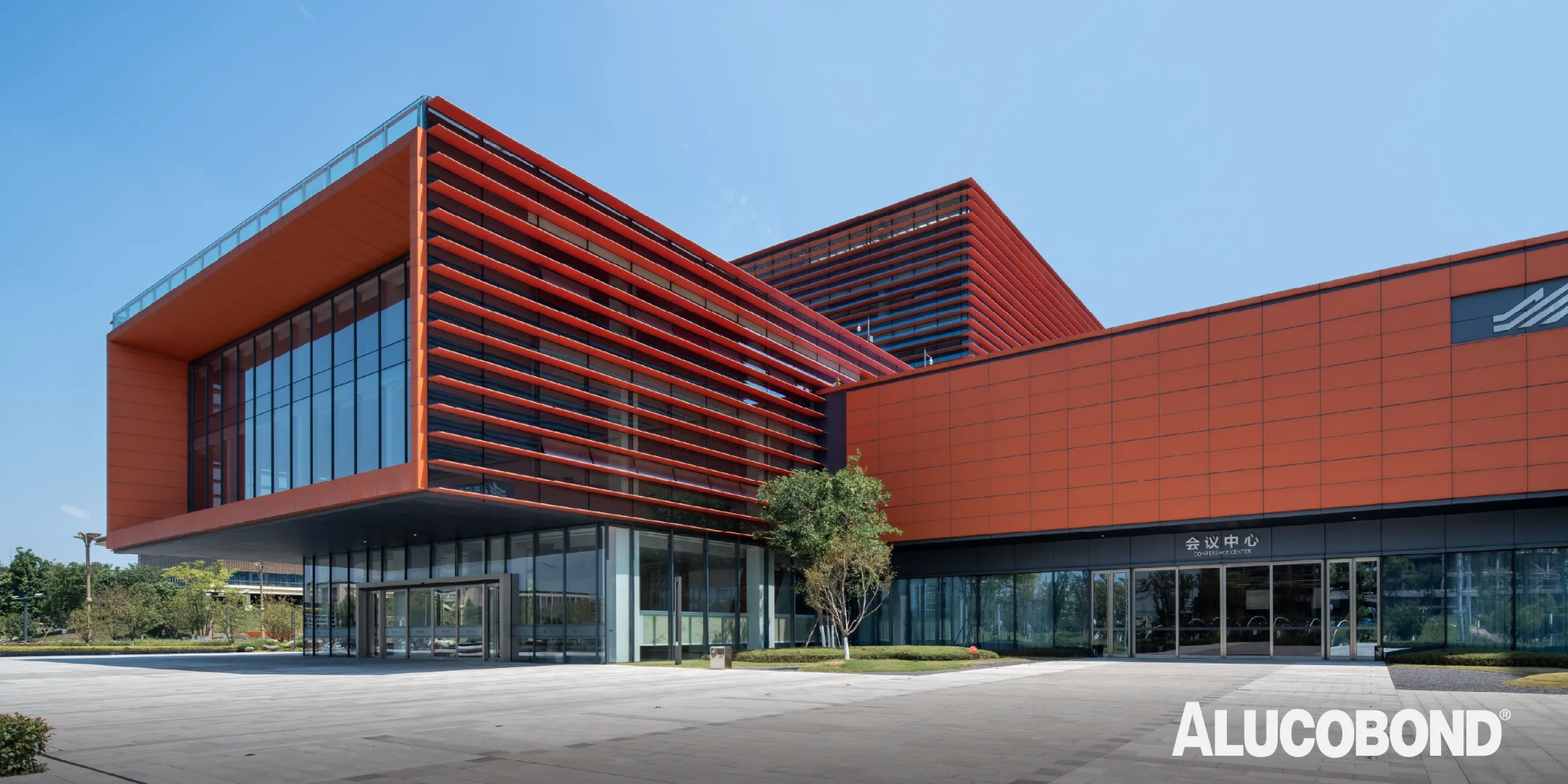Western Financial Innovation Center in Chengdu, China, featuring a Terra Brick Red 8391 ALUCOBOND PLUS facade with custom-engineered vertical shading fins optimized via solar simulation.